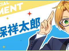 [극장판] 유우키 마코토역 모리쿠보 쇼타로님 오피셜 코멘트