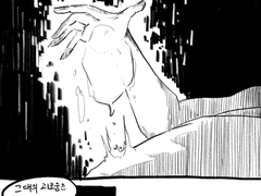 [베인밀레]임볼릭