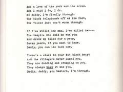 애비재기사건 이전 사건 풀이