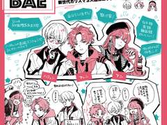 팀 소개 일러스트