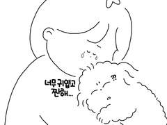 82. 행복하자~아프지말고~