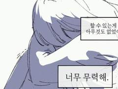 퀴린 이블루스 사망로그