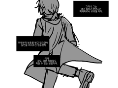 이미 늦어버린 이야기