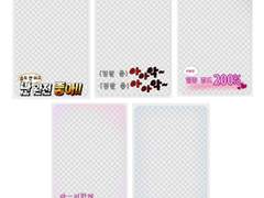 투명포카 프레임 도안 2차공유