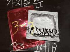 뿌삐정아 콘돔녀 해명글..과 자일후기