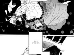 [귀백] 연모지정 - 2015년12월 발행 동인지