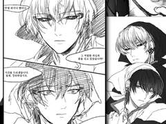 [귀백] 로그모음집 - 2014년 12월 발행 로그모음집