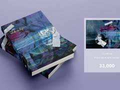 283. Our relationship