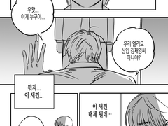 마조남 평범녀 헤테로