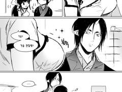 [귀백] 냉... - 2015년 11월 발행 동인지