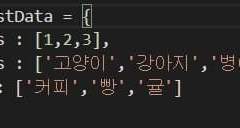 05. [ 대 ] { 중 } ( 소 ) 괄호 트리플