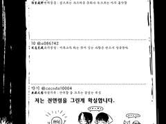 [귀백] 앤솔로지 발행본 - 2015년 7월 추정