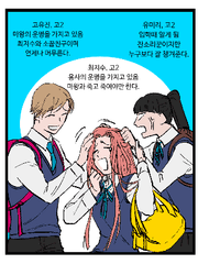 드림 어드벤처