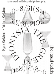 나는 여전히 당신의 밀도에 녹는다