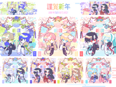 (리뉴얼 중! 신청X) 근하신년 고정틀