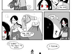 유카타 입혀주는 카마