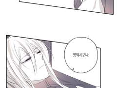 [백린천희] 언제나 나의 희망에게 (2)