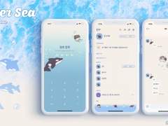 겨울바다 카톡테마