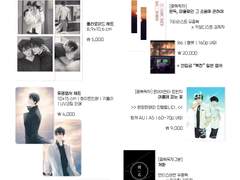 신돌온 지8 인포