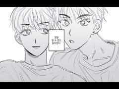 밍쫑 - 알 수 없는 것