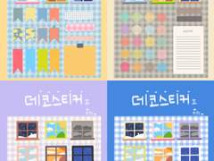 굿노트 스티커 - 데코스티커 2 png (5장)