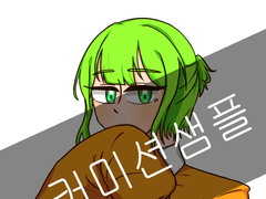 SD+LD 상시 커미션