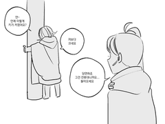 20220124 만취모라