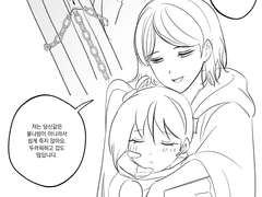 20220126 영원의동반자