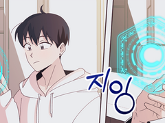 내스급 이펙트 배포