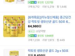 먹고 싶은 거 다 먹으면서 살 안 찌는 꿀팁