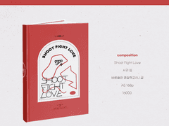 [베른플란] Shoot, Fight, Love