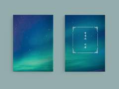 [문대청려] 현재와 미래