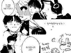 도련님 x 메이드 낙서 zip