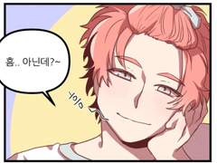 19. 마음만큼 혼란스러운 하루