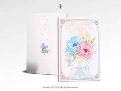 두 이름의 서약