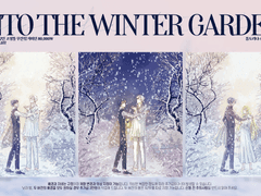 톰미션 INTO THE WINTER GARDEN