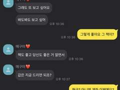 중고 거래 후시구로 부자