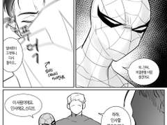 시빌 워:어메이징 스파이더맨 요약