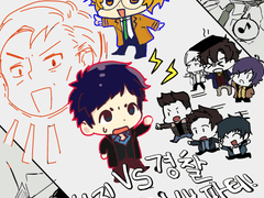 [승부! 선진VS경찰! 두근두근 회색 파티!]