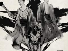 호랑이 기운 크와아앙