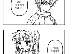 내가 살아가는 법