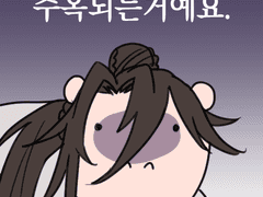 [의다살] 로그 2