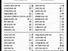 [유언더] 체크리스트