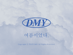 배경화면 <여름이었다.>