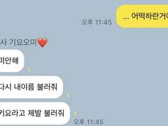 [ 하이큐 드림 / 사쿠사 ] 후회와 기회