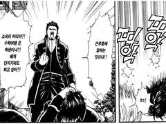 긴히지/더블부장 썰