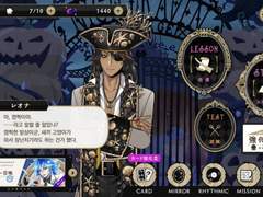 트위스테 드림썰 백업 026