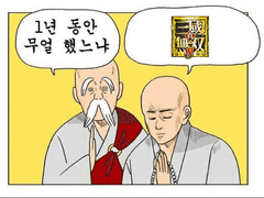 진삼연성