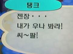 줄곧 나의 것이었다