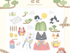 [굿노트] 설날 스티커